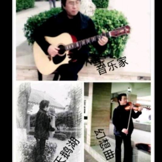 深圳凤凰山玩音乐家
