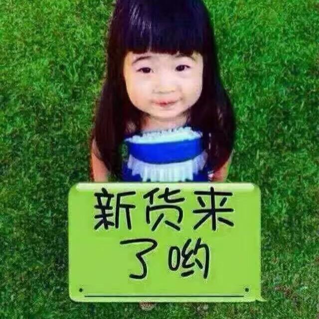 城市部落品牌折扣