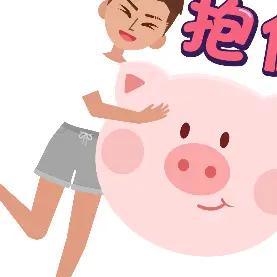 五根清静