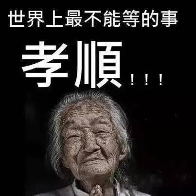 迷惑