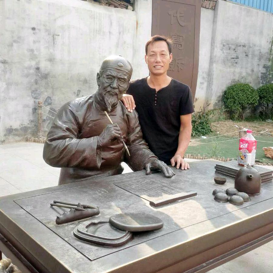 用户华行天下