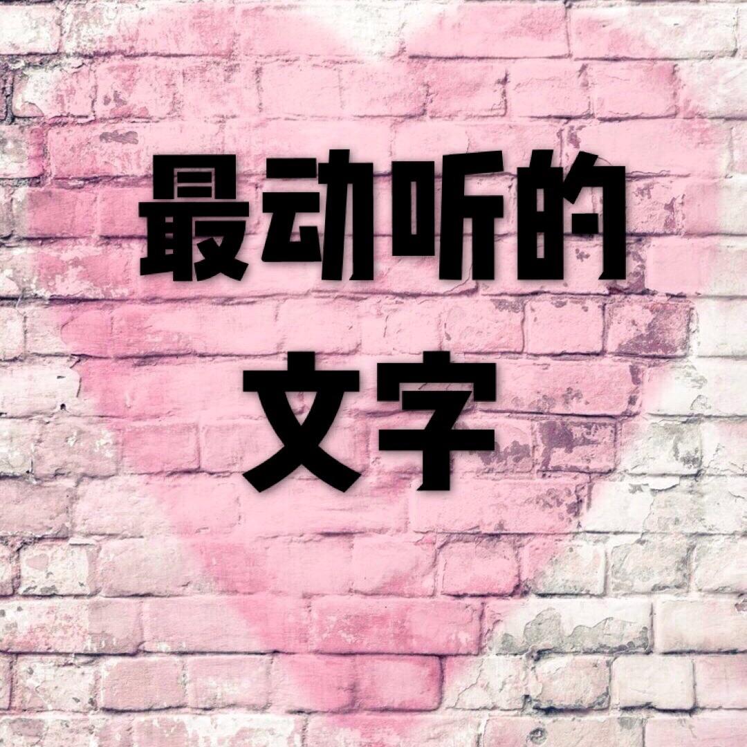 叫我甜甜好了