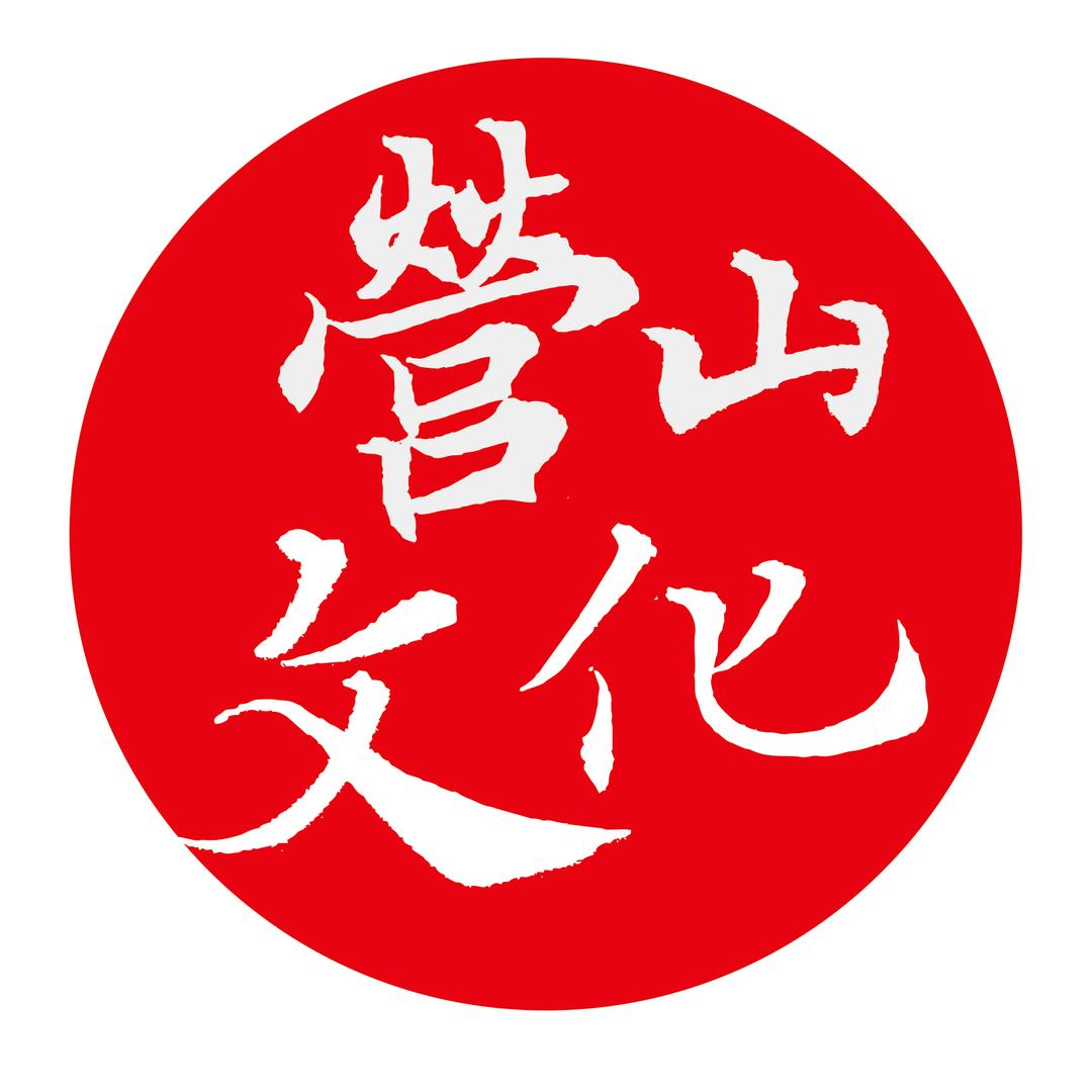 营山县文化馆