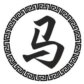 马腾