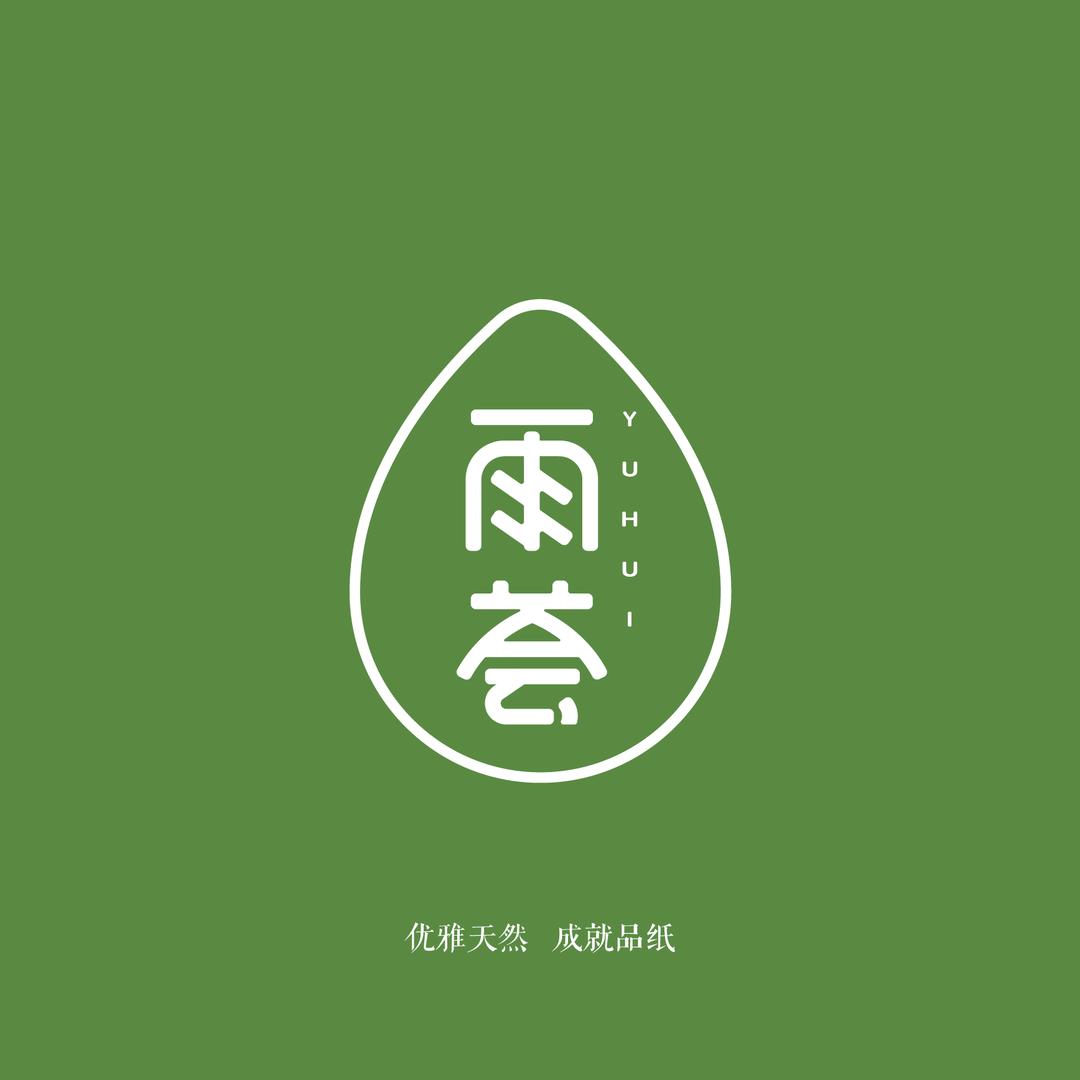 雨荟纸巾