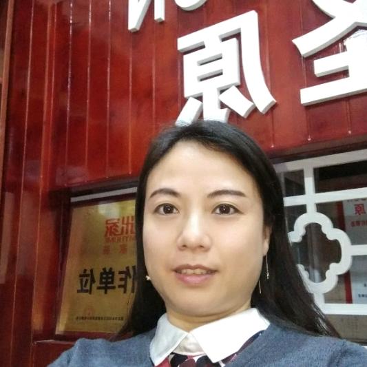 清清