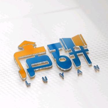 庐研说