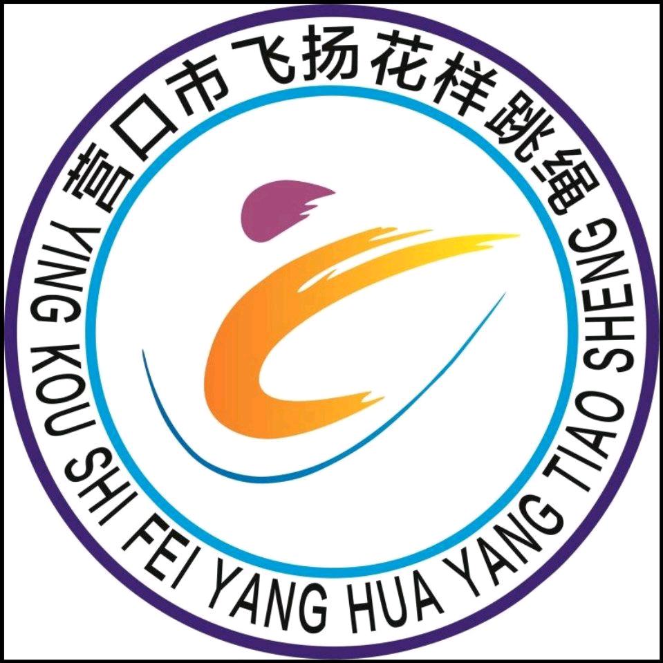 营口飞扬跳绳