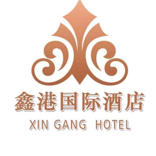 盐城鑫港国际酒店