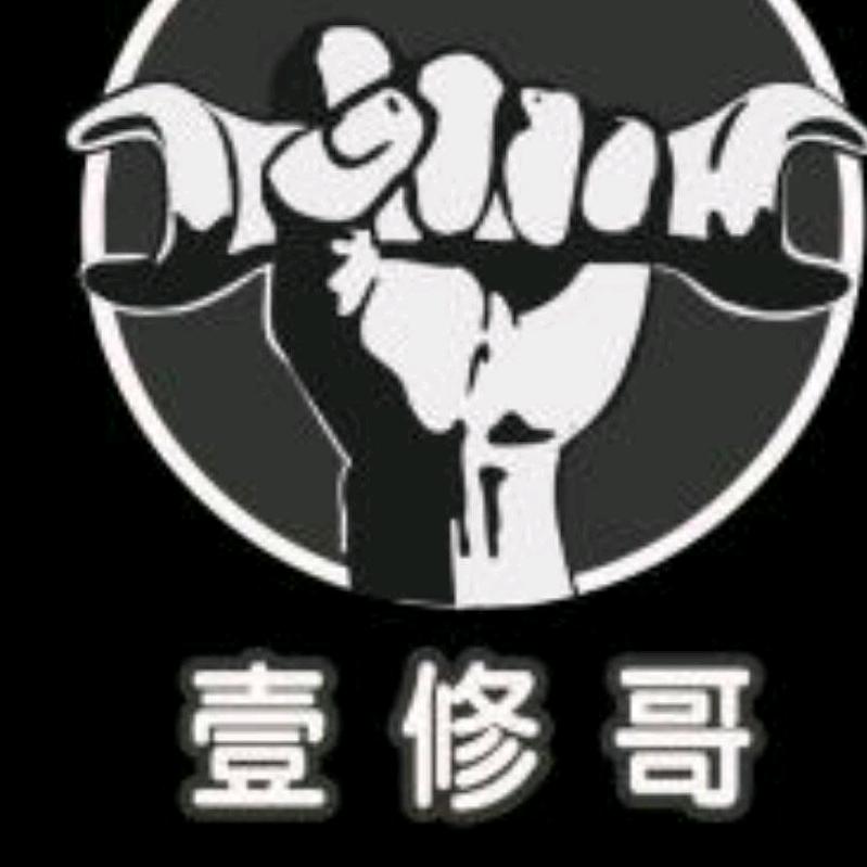 低调