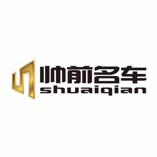 小张同学云南昆明帅前二手车