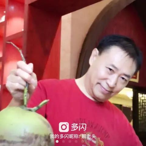 靓中华