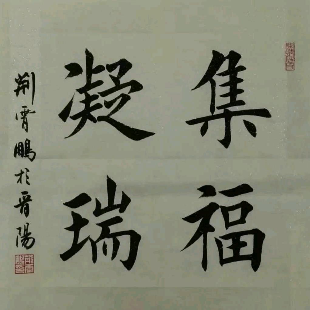 阳光照我行