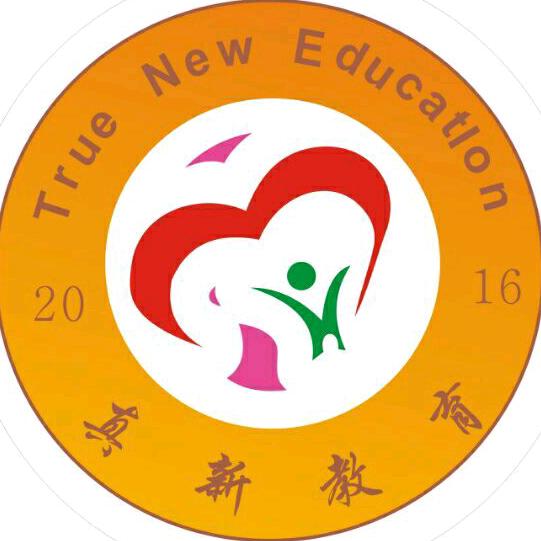 真新六品托管
