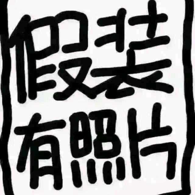 坚少