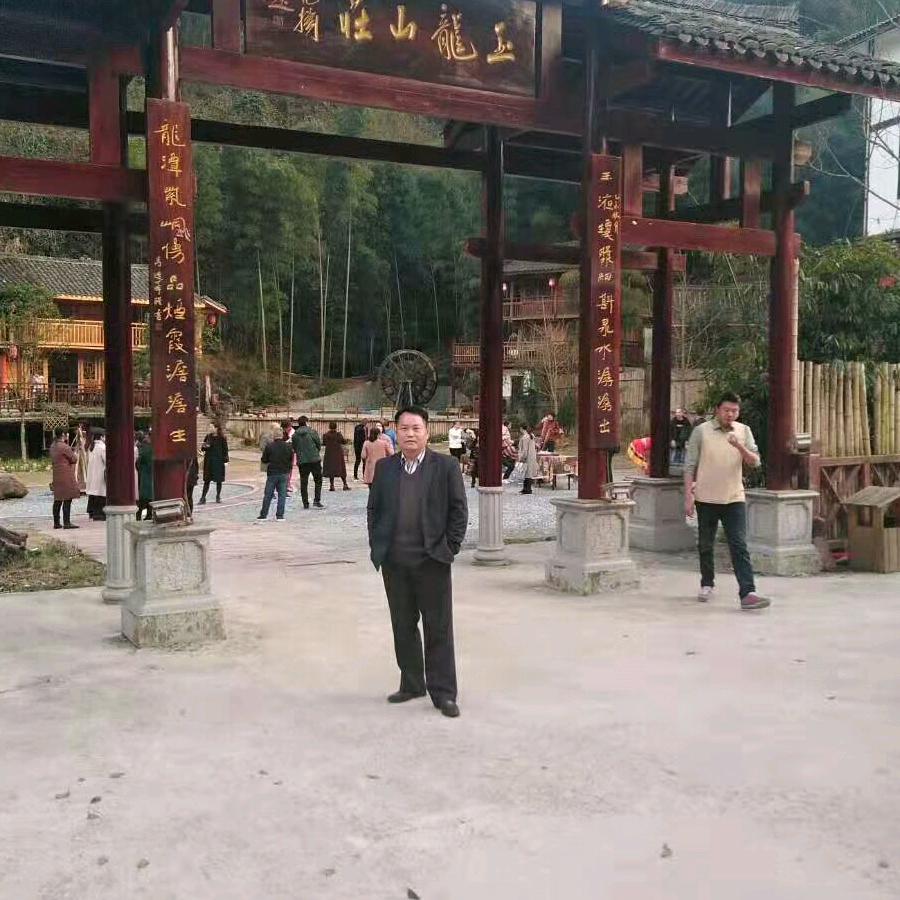 守艺人