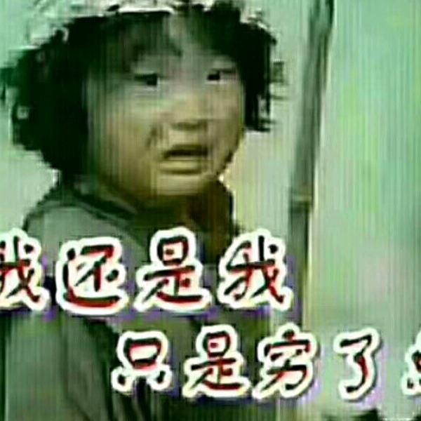 哑巴吃黄连💔💔💔