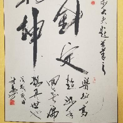 李氏悬壶济世