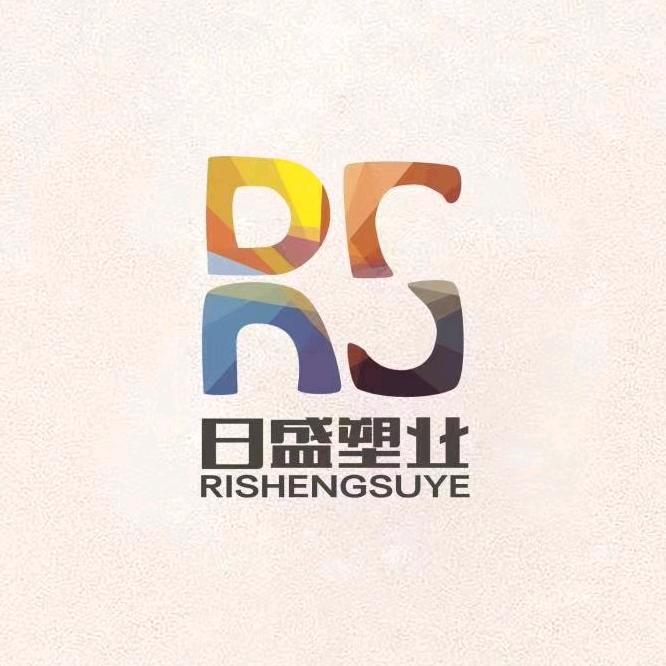 无锡日盛塑业