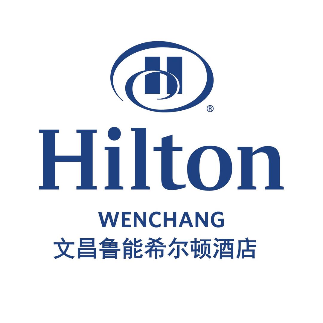 文昌鲁能希尔顿酒店