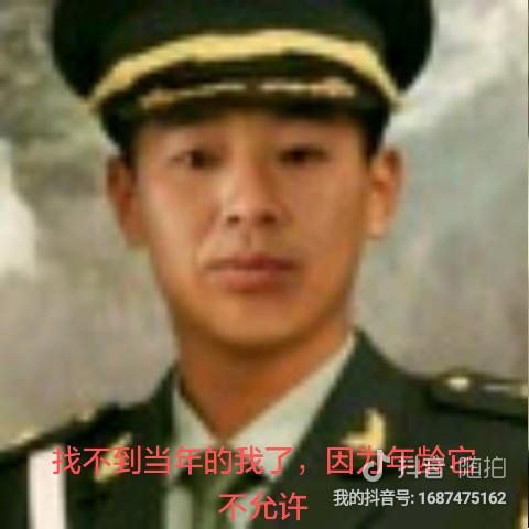 ╭☞( 军训人心)*⁂((✪⥎✪))⁂*