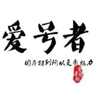 包头君安靓号