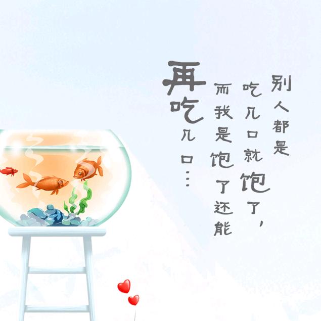 利  剑