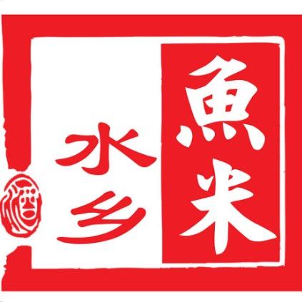 鱼米水乡