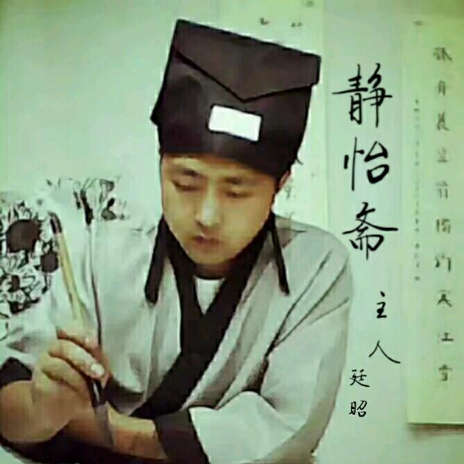 静怡斋水墨国画大讲堂