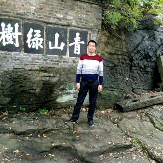 一生平安