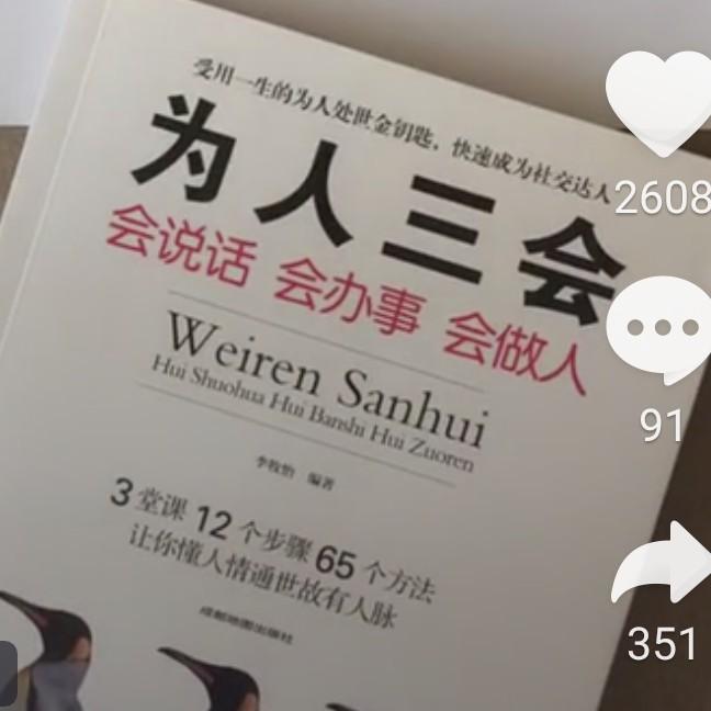 一场游戏一场梦