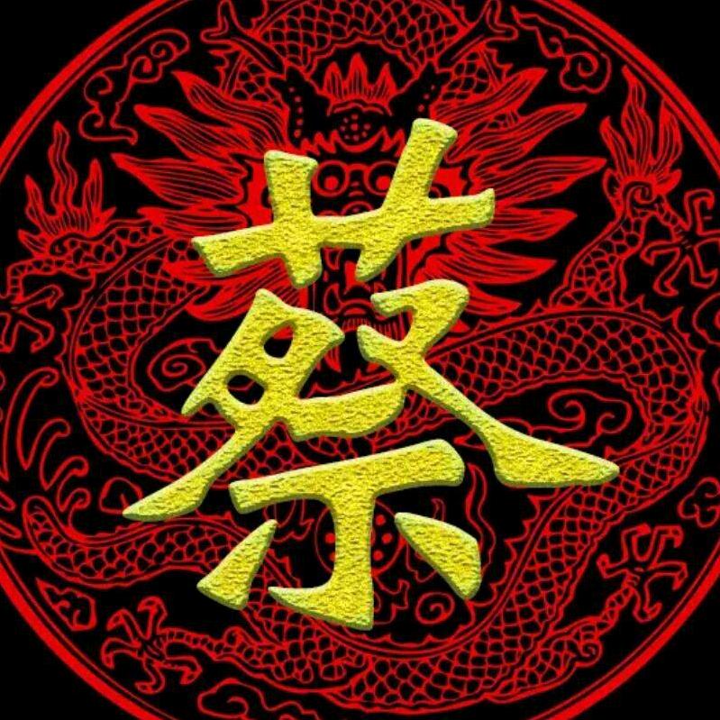 胜哥