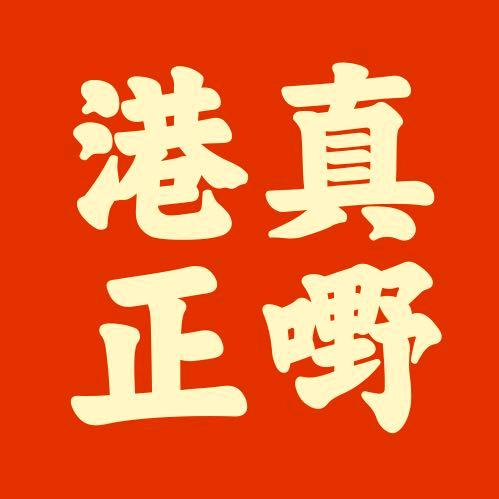 每日粤语