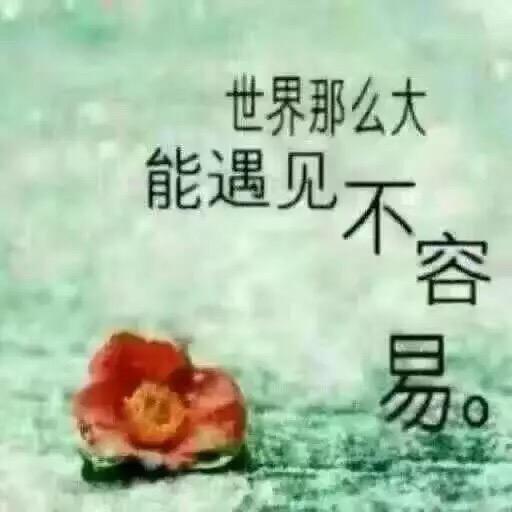 曾经1996（传播正能量）