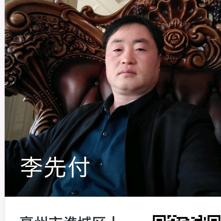 李老师标准化种植技术