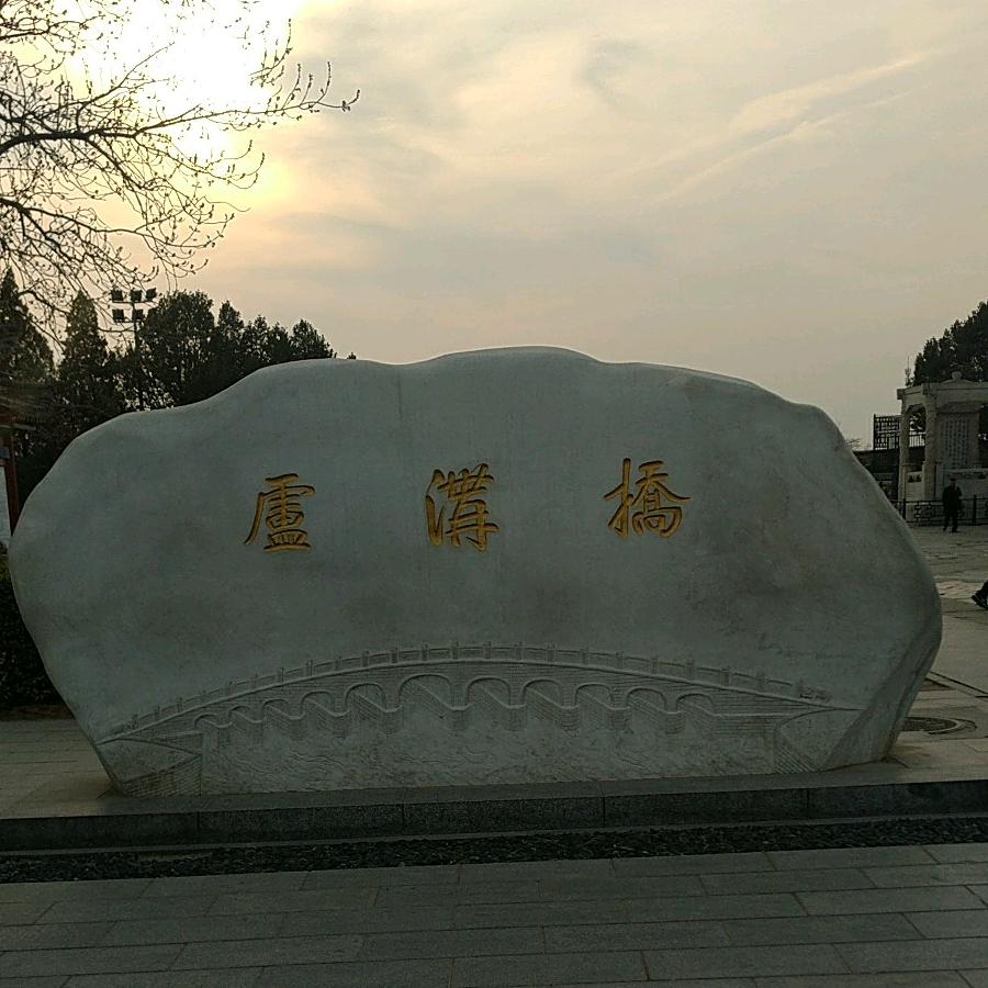王枫