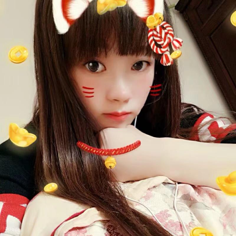 丫头
