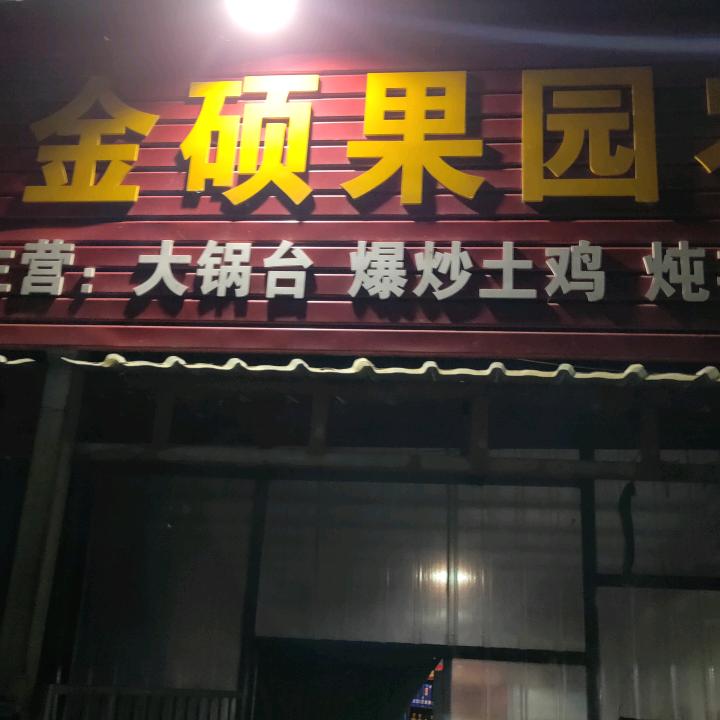 秋风扫落叶