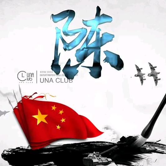 ღ別來無恙🇨🇳