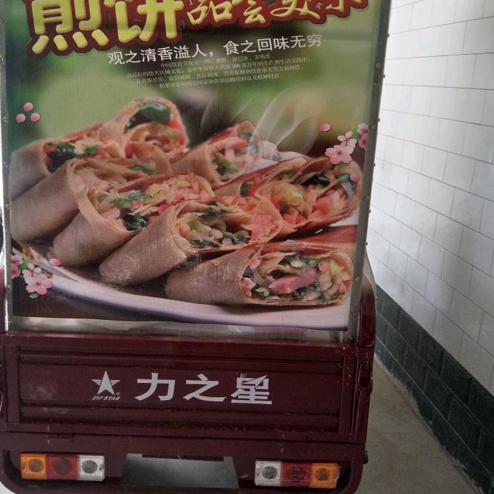 会