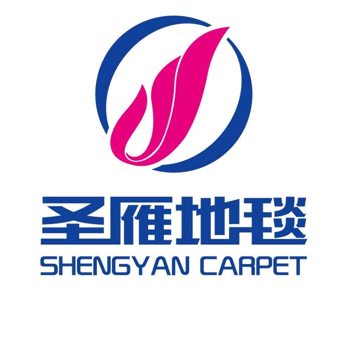 圣雁地毯（30年源头工厂）