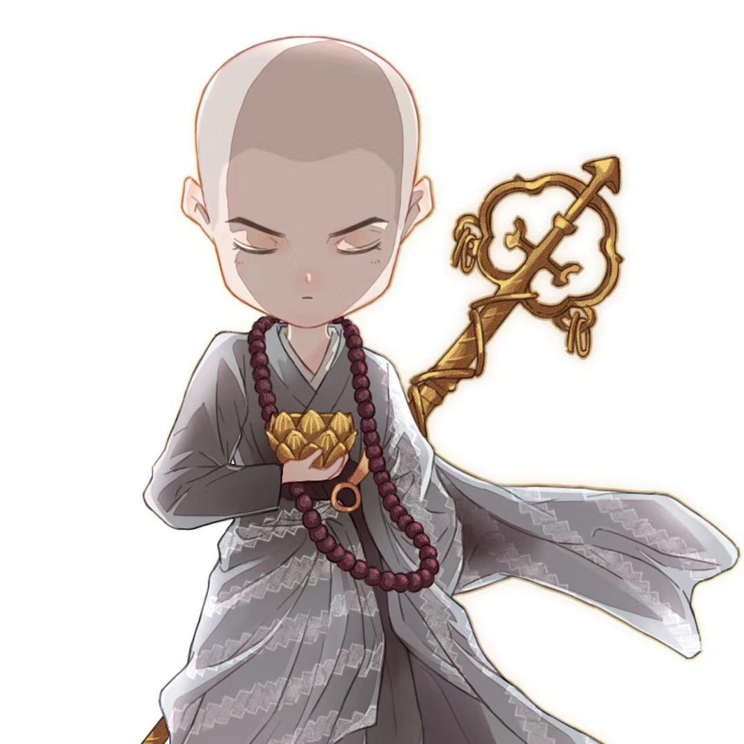 执着