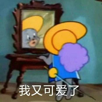 随