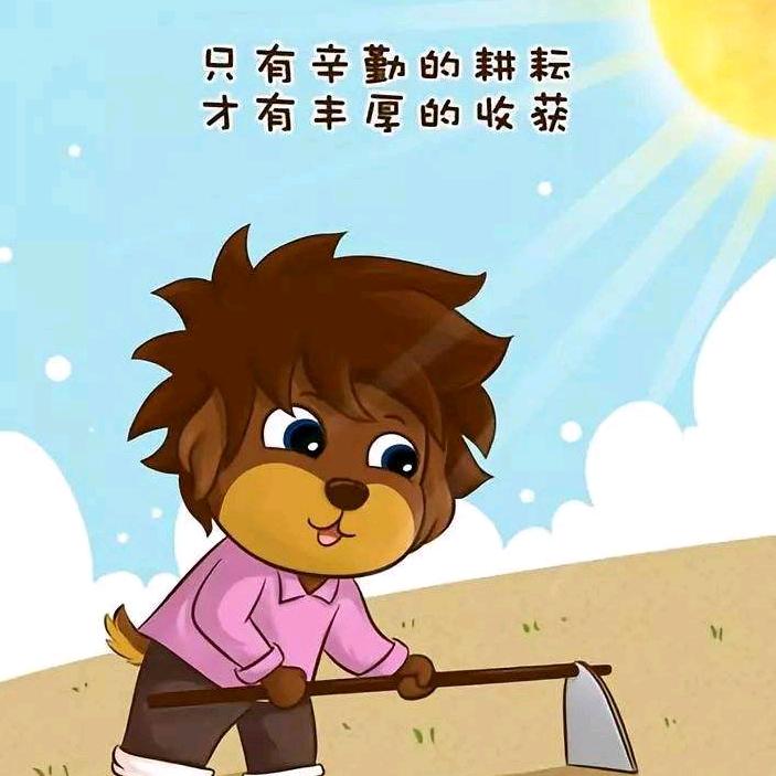 知足常乐的🤗kang kang