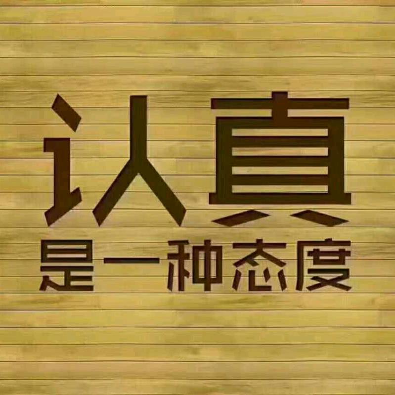无奢望