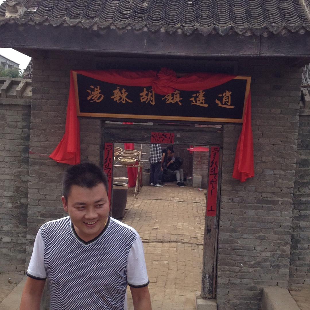 逍遥镇王家®总店（王建设）