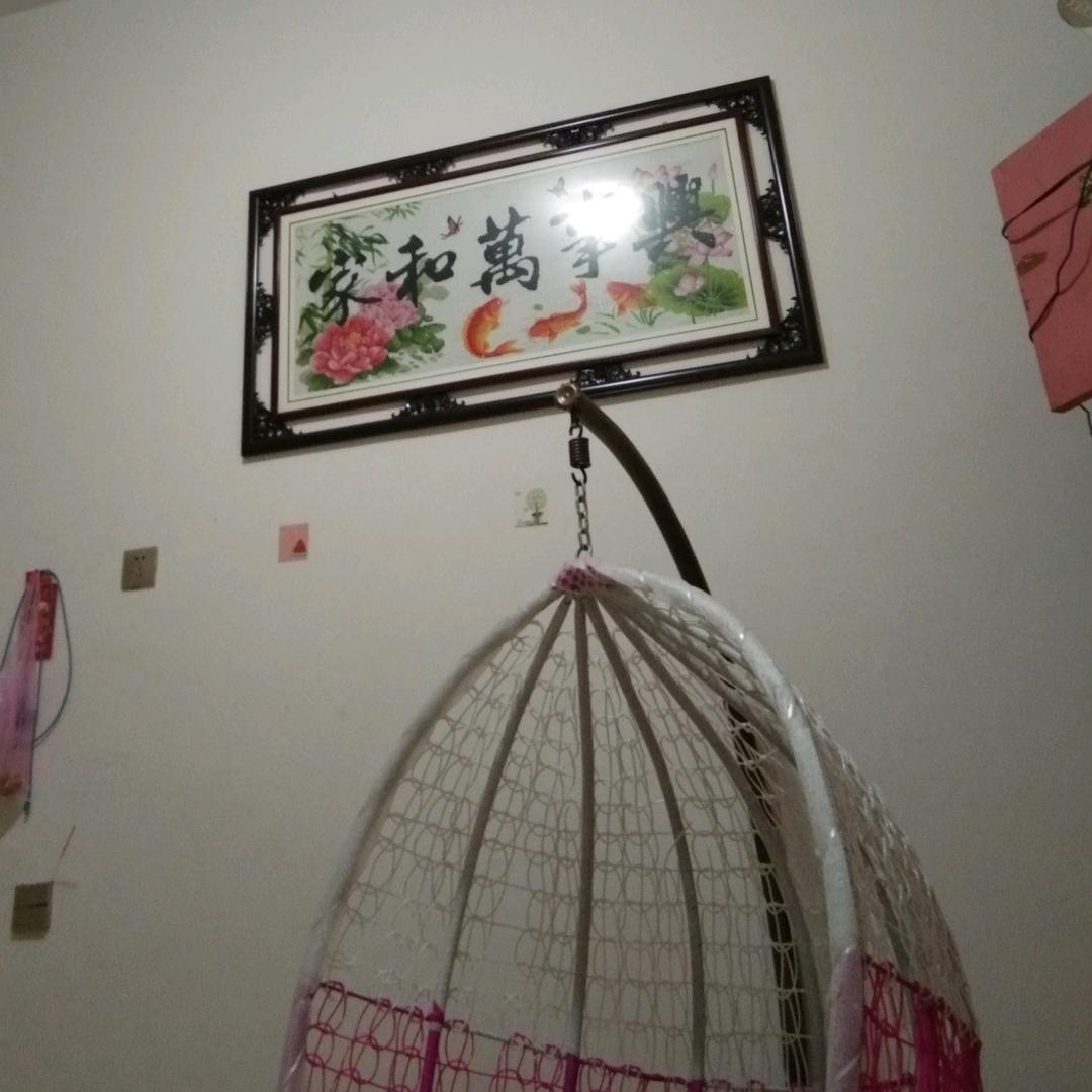 家和万事兴。