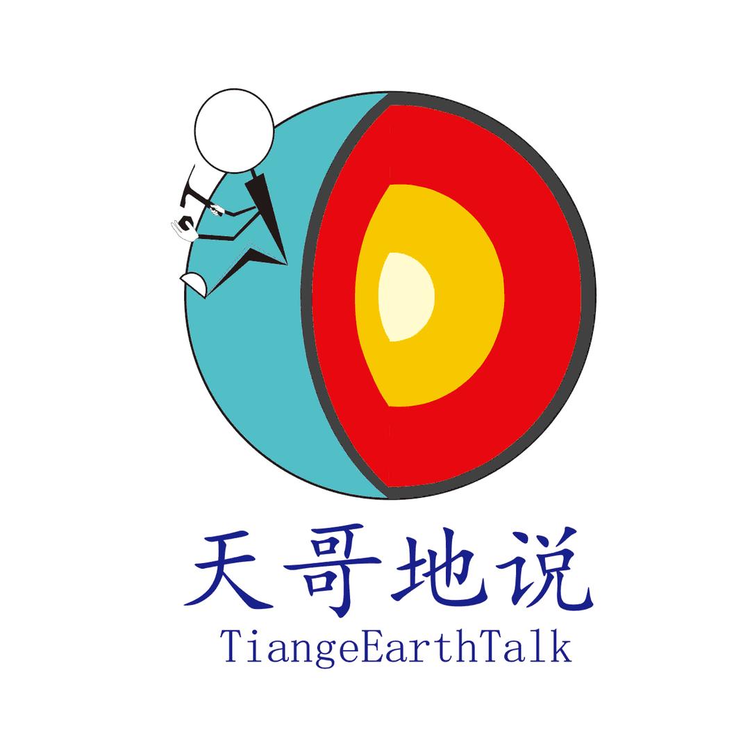 天哥地说