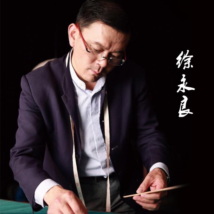 海派徐永良【国家级非遗传承人】