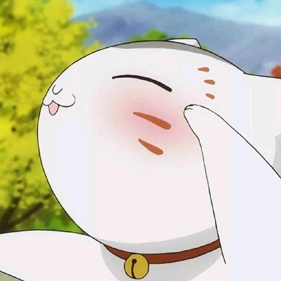 浆糊～
